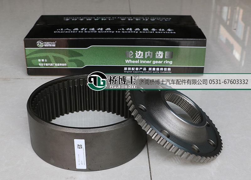 安奔輪邊內齒圈HFF2405054CK2BZFT【橋博士】/HFF2405054CK2BZFT