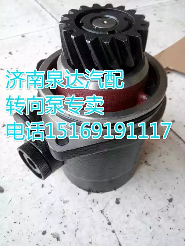 大連匯圓配套福田歐曼轉向助力泵1324334001003/1324334001003