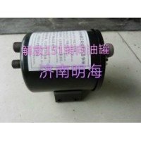 轉(zhuǎn)向油罐  151