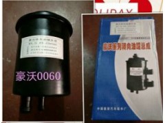 0060,轉向油罐,濟南明海汽車配件廠