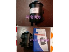 ,轉向油罐,濟南明海汽車配件廠