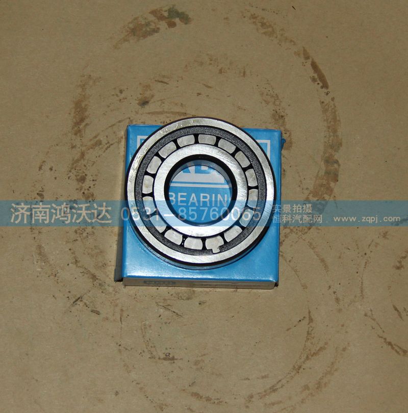 NCL306ENV-C3YA,軸承,濟南鴻沃達汽配有限公司