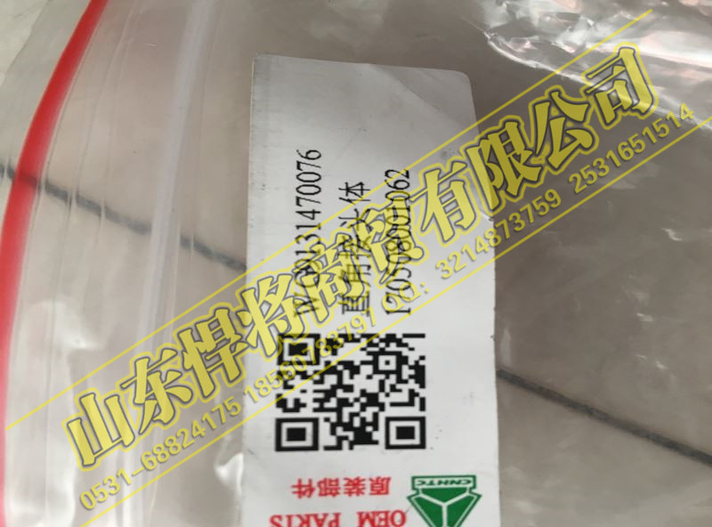 WG9131470076,HOWO豪沃輕卡直角接頭體,山東悍將商貿有限公司
