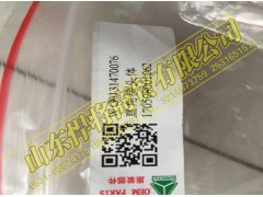 WG9131470076,HOWO豪沃輕卡直角接頭體,山東悍將商貿有限公司