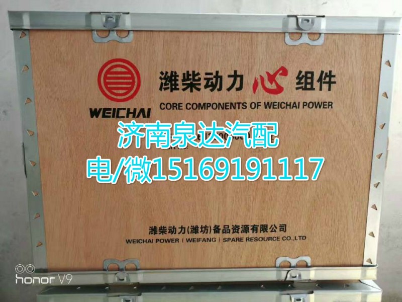 濰柴發動機心組件四配套總成612600090071/612600090071