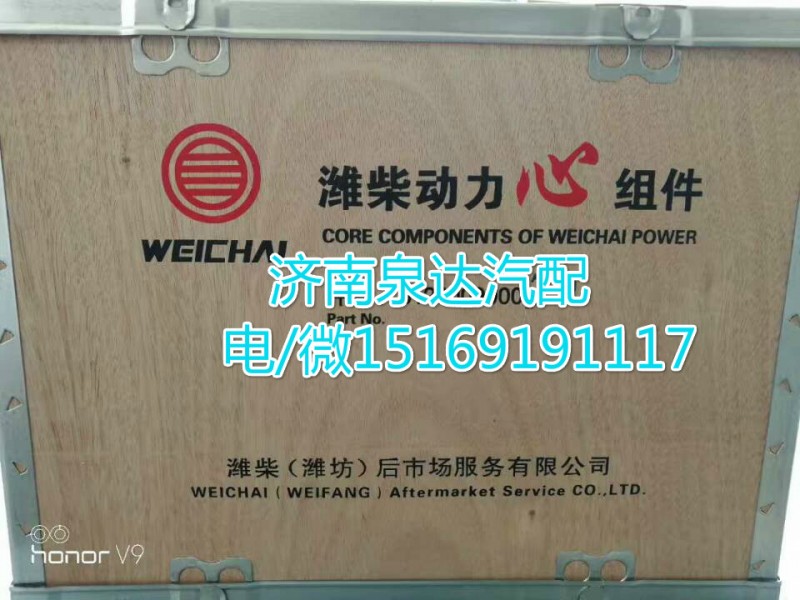濰柴發動機心組件四配套總成612600090074/612600090074
