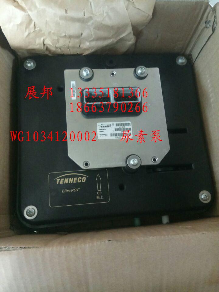 WG1034120002,尿素泵,濟南冠澤卡車配件營銷中心