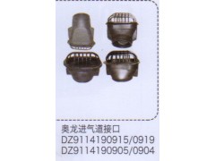 DZ9114190905-0904,奧龍進(jìn)氣道接口,濟(jì)南泉信汽配