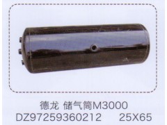 DZ97259360212,德龍M3000儲氣筒25×65,濟南泉信汽配