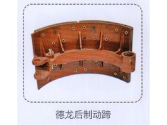 ,德龍后制動蹄,濟南泉信汽配