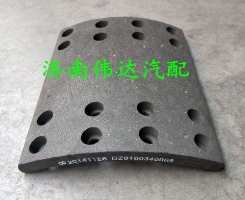 DZ9160340068,剎車片,濟南中孚汽車配件有限公司