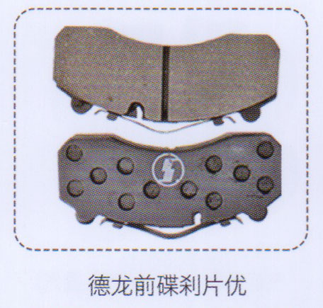 ,德龍前碟剎車優,濟南泉信汽配