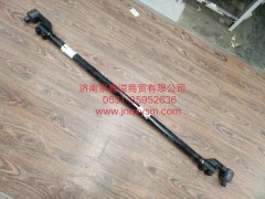150300000426,橫拉桿總成,濟南泉鑫溢商貿有限公司