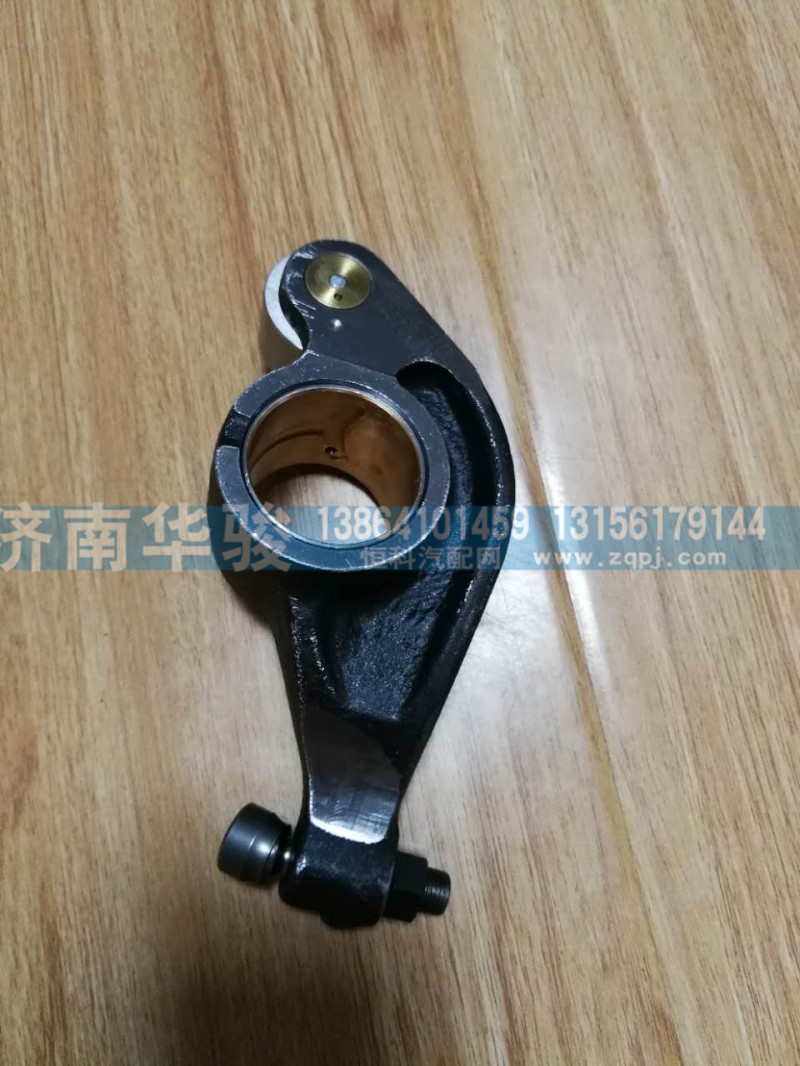 華菱漢馬發(fā)動(dòng)機(jī)排氣搖臂部件/618DA1007115B