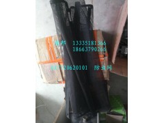 SZ7120620101,防蟲網,濟南冠澤卡車配件營銷中心