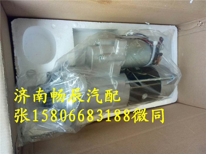 6WA1、6WG1起動(dòng)機(jī)M009T80971/M009T80971