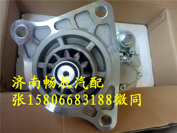 6WA1、6WG1起動(dòng)機(jī)M009T80971/M009T80971