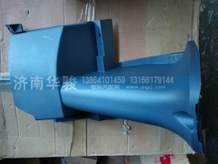 53M-05213-B,轉(zhuǎn)向管柱下護(hù)罩,濟(jì)南華駿汽車(chē)貿(mào)易有限公司