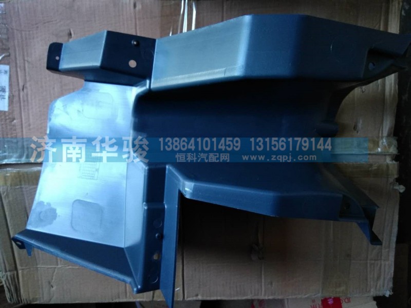53M-05213-B,轉(zhuǎn)向管柱下護(hù)罩,濟(jì)南華駿汽車(chē)貿(mào)易有限公司