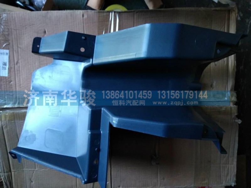 53M-05213-B,轉(zhuǎn)向管柱下護(hù)罩,濟(jì)南華駿汽車(chē)貿(mào)易有限公司