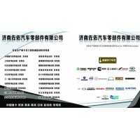 JFWZ29B發電機玉柴發電機6108發電機
