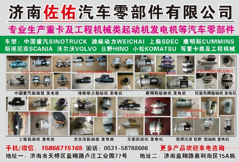 JFWZ2912玉柴發電機玉柴發電機6105發電機/玉柴發電機玉柴發電機