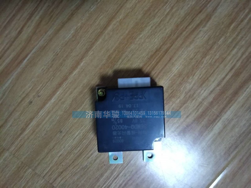 36MDQ-40020 閃光器/36MDQ-40020