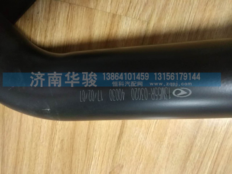 13M55R-03020 下水鋼管/13M55R-03020