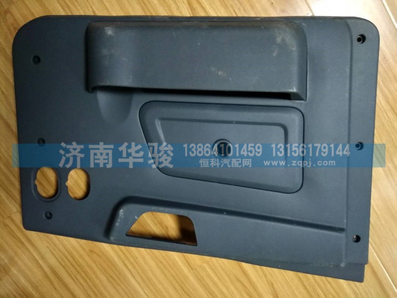 61M-02110-B 左車門護板總成/61M-02110-B