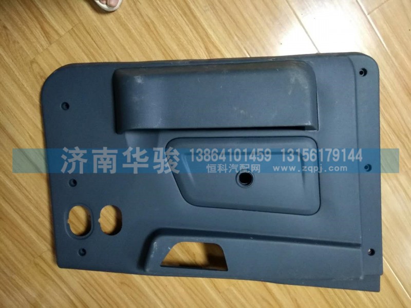 61M-02110-B 左車門護板總成/61M-02110-B