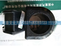 WG9100680068，WG9100680067,橡膠軸承,濟南天元汽配銷售中心