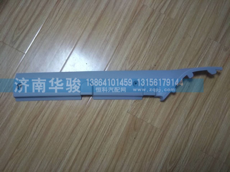 53M-06011-B 左A柱飾板/53M-06011-B