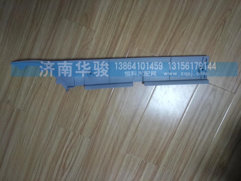 53M-06011-B 左A柱飾板/53M-06011-B