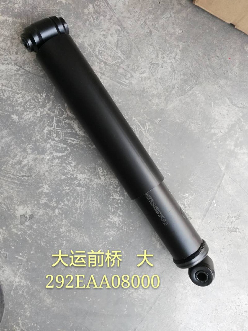 292EAA08000 大運前橋減震器/292EAA08000