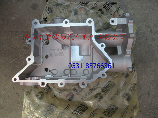 3696232,機(jī)油冷卻器蓋福康,濟(jì)南愷航歐曼汽車配件有限公司