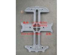 810-61942-0091,蓋板,濟南冠澤卡車配件營銷中心