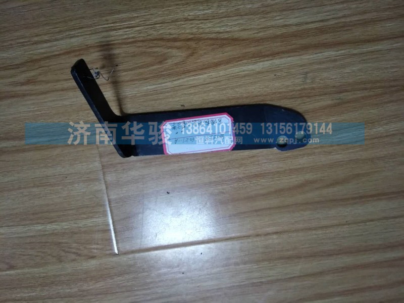 81M55R-08051-A 壓縮機進出口管支架/81M55R-08051-A