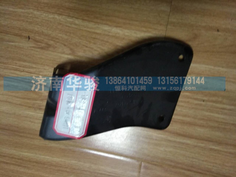 11H08M-09131 下進(jìn)氣道連接支架-1/11H08M-09131