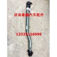 重汽豪瀚配件豪瀚駕駛室轉向直拉桿 豪瀚直拉桿原廠