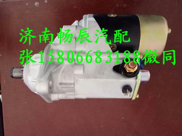 英格索蘭壓路機DD130專用起動機3964427 濟南暢辰/428000-1850