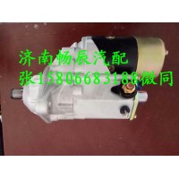 英格索蘭壓路機DD130專用起動機3964427 濟南暢辰