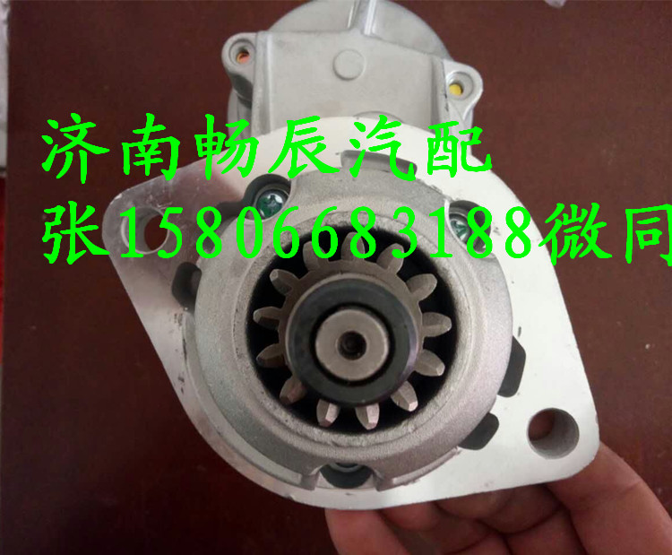英格索蘭壓路機DD130專用起動機3964427 濟南暢辰/428000-1850