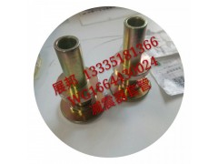 WG1664430024,減震器套管,濟南冠澤卡車配件營銷中心