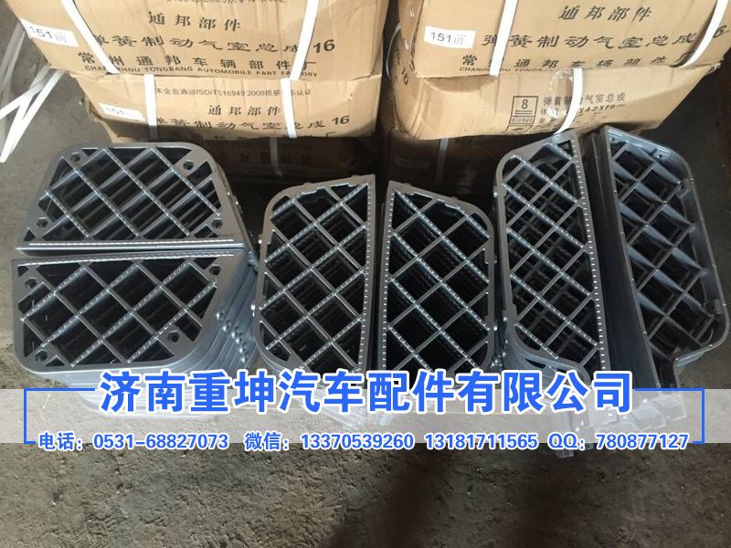 5103207-Q491,腳踏板,濟南重坤汽車配件有限公司