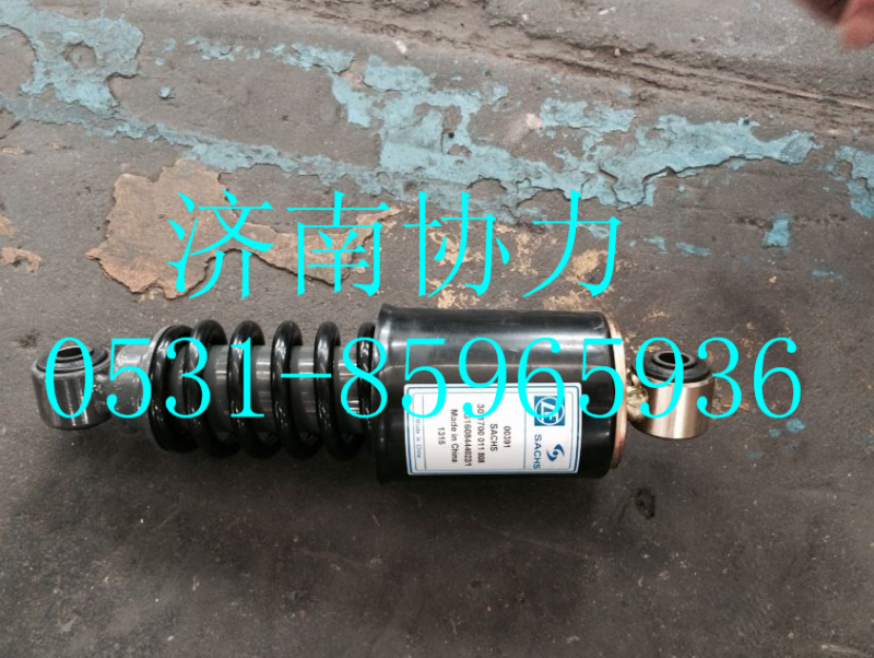 WG1608444022,M5G平頂駕駛室后懸螺旋彈簧減振器總成(自卸、載貨/SACHS))(薩克斯),濟南明鉅汽車配件有限公司（原濟南協力）