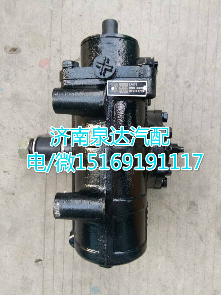 一汽解放九平柴方向機總成3411010-4E/3411010-4E