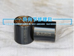 ,襯套,濟(jì)南華盾汽車零部件有限公司