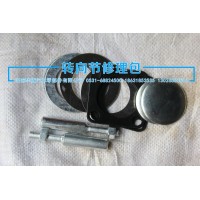 格爾發小修包