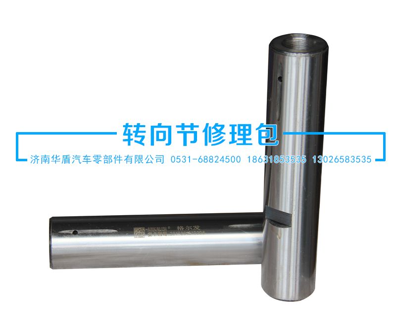 江淮格爾發立軸/