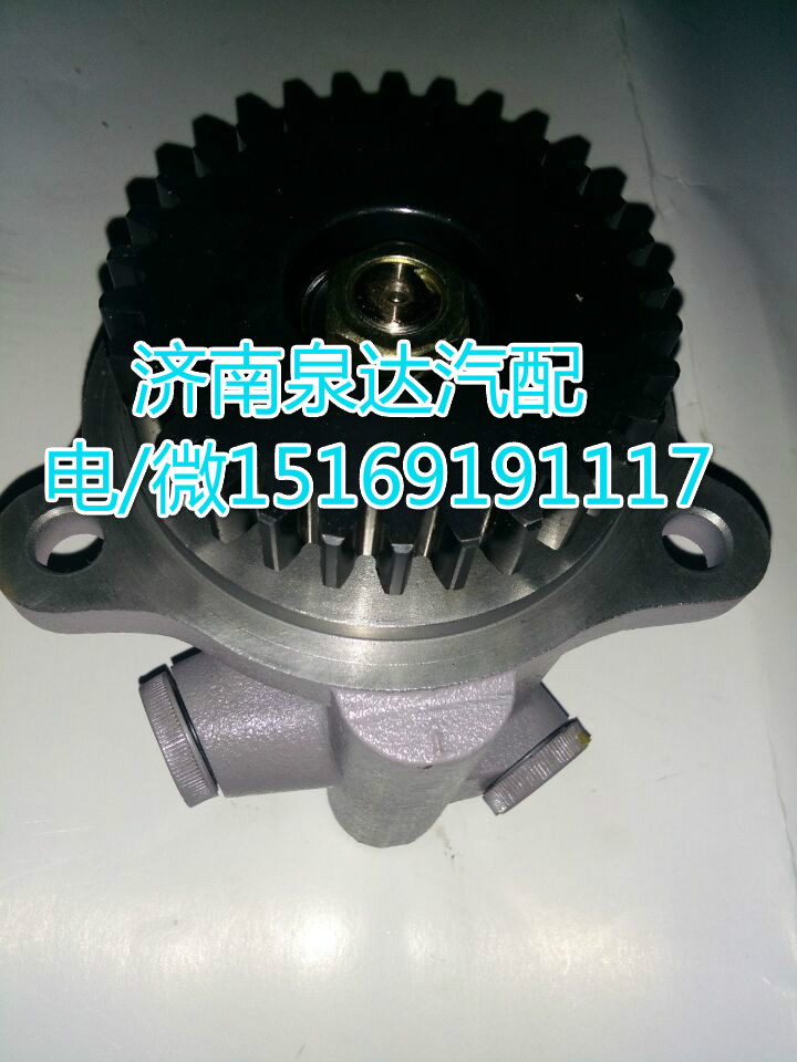 3407020-551-XF10,轉(zhuǎn)向助力泵,濟南泉達汽配有限公司